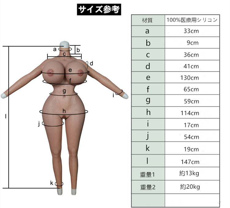 「新品登場-豊乳肥臀」Xカップ爆乳＆欧米人の3Dお尻フェチ向けの女装ボディースキン　S字曲線　高弾性綿/シリコン充填の乳房　お尻にアナルホール付き　ペニス隠し　挿入不可/可能　超色っぽい漫画ボディを作るフィメールボディスーツ　お尻の部分は多くのお肉が付いている最新全身スーツ　男の娘、CDCOSER、TSの方に強くお勧め　全国送料無料!!-7