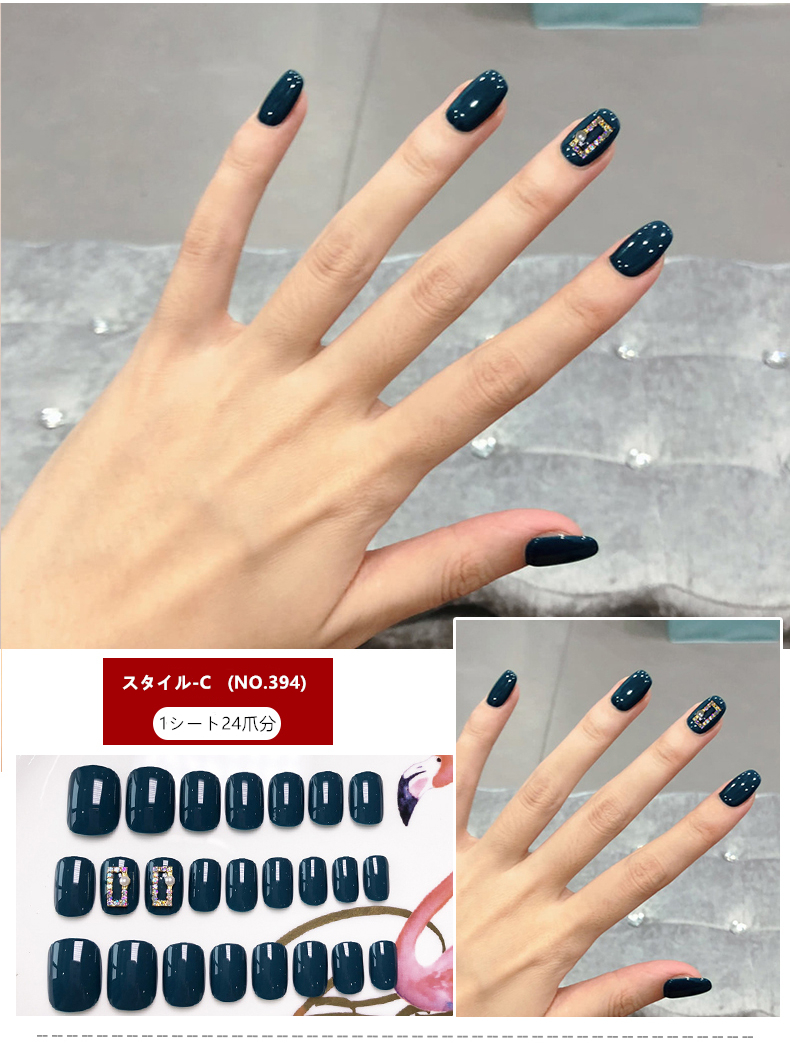 ネイルシール　貼るだけ　装着＆取り外しが超簡単！　マジックプレス　ネイルチップ　1秒ジェルネイル　時短ネイル　付け爪-3