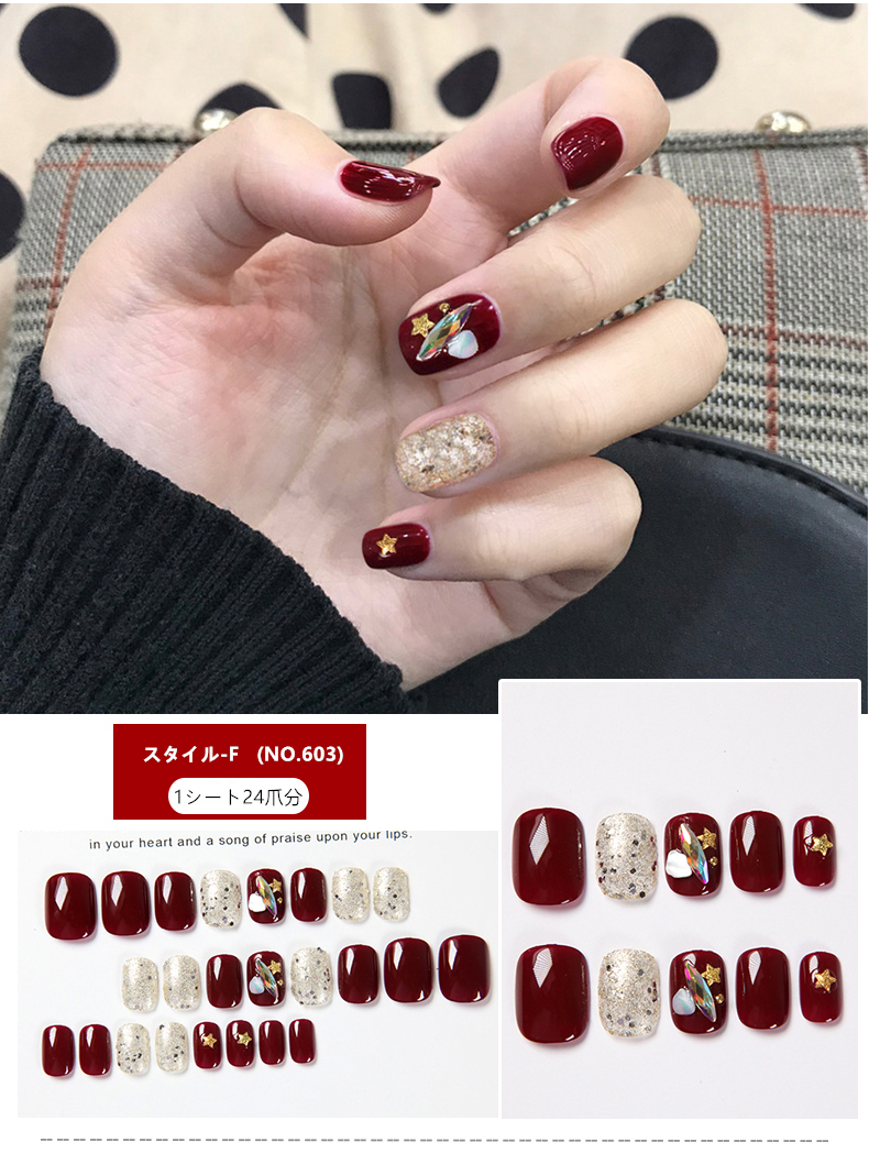 ネイルシール　貼るだけ　装着＆取り外しが超簡単！　マジックプレス　ネイルチップ　1秒ジェルネイル　時短ネイル　付け爪-6