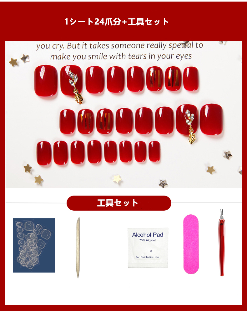 ネイルシール　貼るだけ　装着＆取り外しが超簡単！　マジックプレス　ネイルチップ　1秒ジェルネイル　時短ネイル　付け爪-23