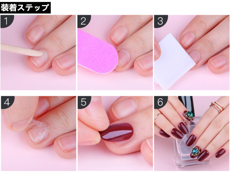 ネイルシール　貼るだけ　装着＆取り外しが超簡単！　マジックプレス　ネイルチップ　1秒ジェルネイル　時短ネイル　付け爪-24
