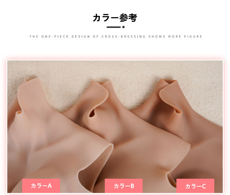 「第八世代新品登場」Eカップ女体化スーツ　シリコン＆気嚢充填が一体型になる乳房　袖なし９分丈性転換ボディスキン　高品質シリコン材質　毛細血管が見える女性の美肌　光線反射無し　指紋を残さないため特別処理　裏側に凹凸のデザイン　セックスできる性転換ボディスキン　女装子グッズ　男の娘へお勧め　cdcoser通販　全国送料無料-2