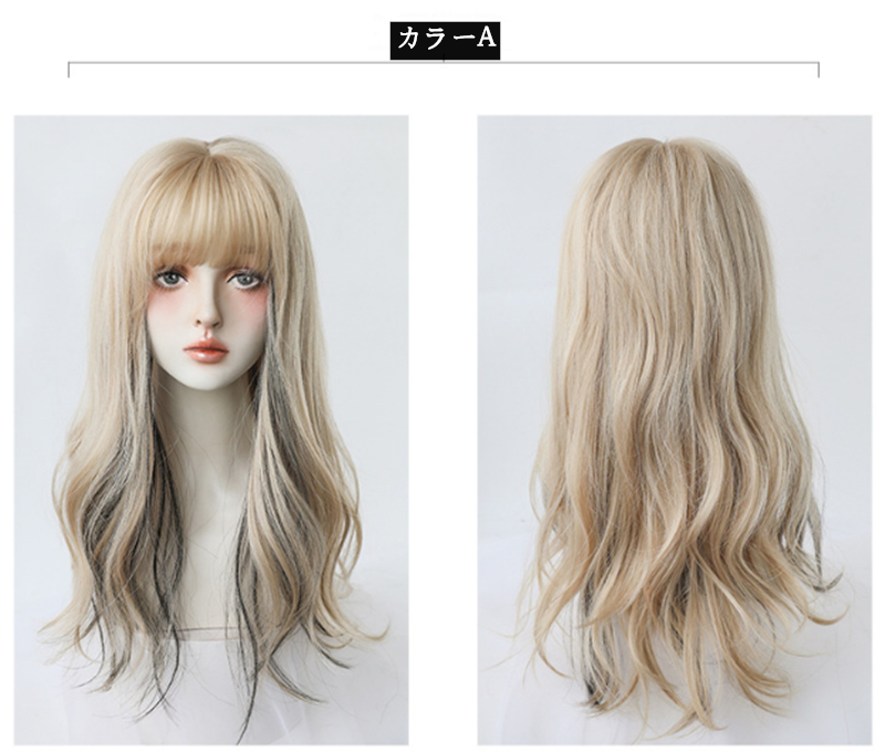 大人気 可愛い姫様ウィッグ 2色あり ファッション 長さ62cm 耐熱ファイバー 自然な手触り 人工頭皮 通気性が抜群 ネット付き 小顔効果抜群 お手入れ簡単 オシャレさんにおすすめ-5 大人気 可愛い姫様ウィッグ 2色あり ファッション 長さ62cm 耐熱ファイバー 自然な手触り 人工頭皮 通気性が抜群 ネット付き 小顔効果抜群 お手入れ簡単 オシャレさんにおすすめ-5