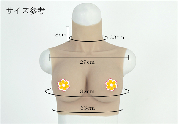 五代目　Eカップ　Sサイズ　美乳　シリコンバスト　短型タイプ　ふわふわリアルおっぱい 　柔らかい　弾力が良い　豊胸　変装用　男の娘へ超人気-3