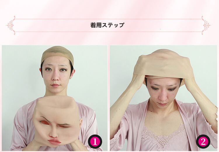 美人顔の恵(May)ちゃん　全頭スタイル　フィメールマスク　目玉無し　顔にピッタリ　ニューハーフ　女装 かわいい　フェイススキン-10