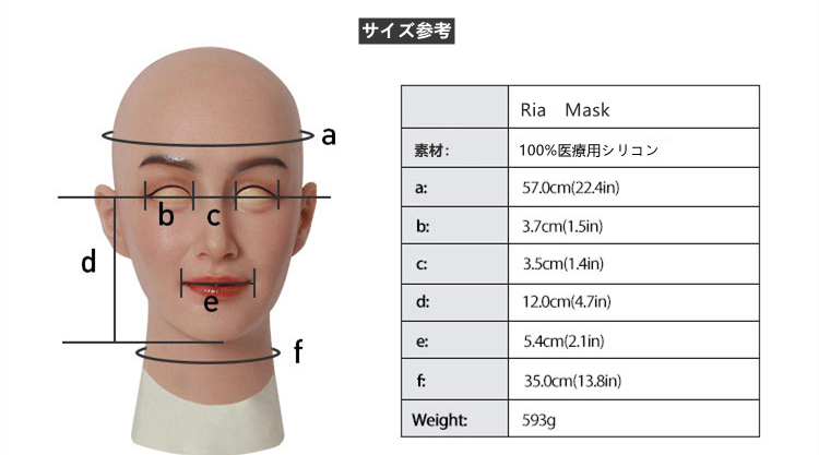 可愛い美人マスクRia　医療用シリコン製　メイク付き　手触り良い　変装道具　女装必須　男の娘　フィメールマスク-2
