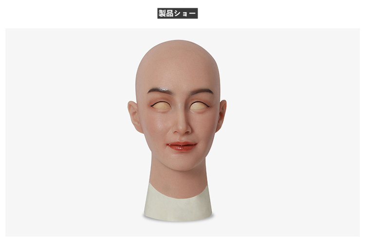 可愛い美人マスクRia　医療用シリコン製　メイク付き　手触り良い　変装道具　女装必須　男の娘　フィメールマスク-4