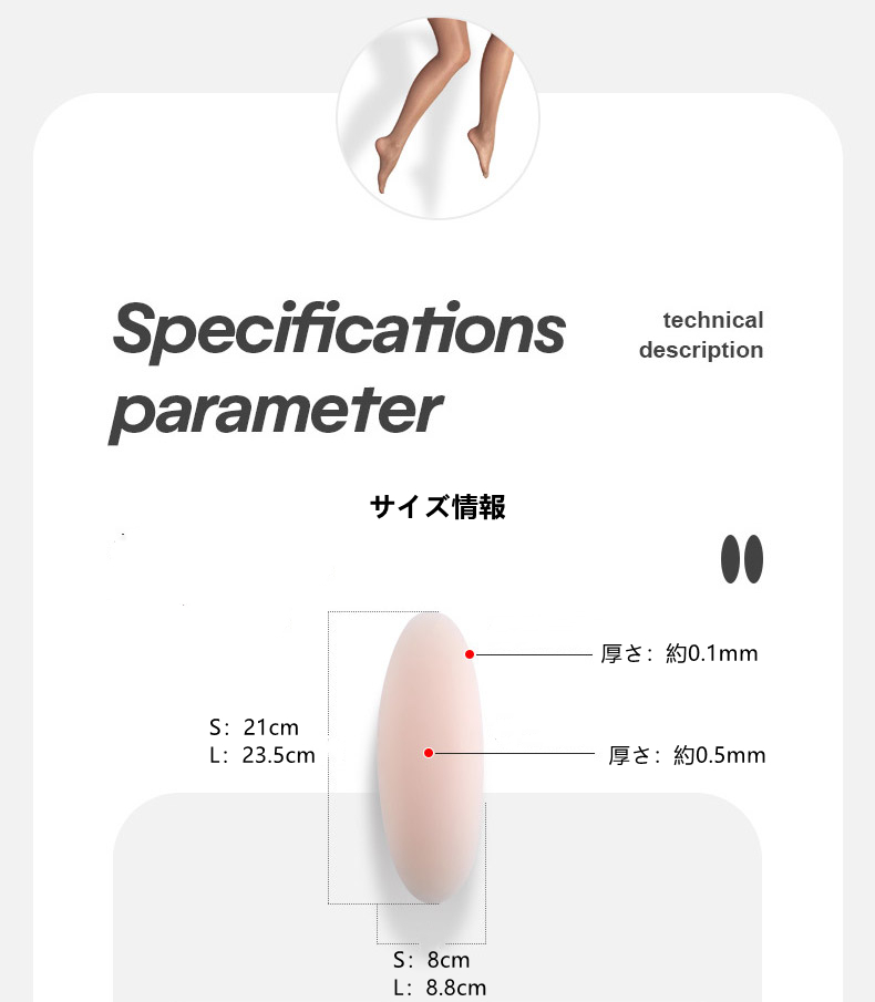 貼付式シリコンパッド（脹脛用）1ペア　自己粘着性　レッグラインを美しくするために　ふくらはぎパッド　再利用可能-6