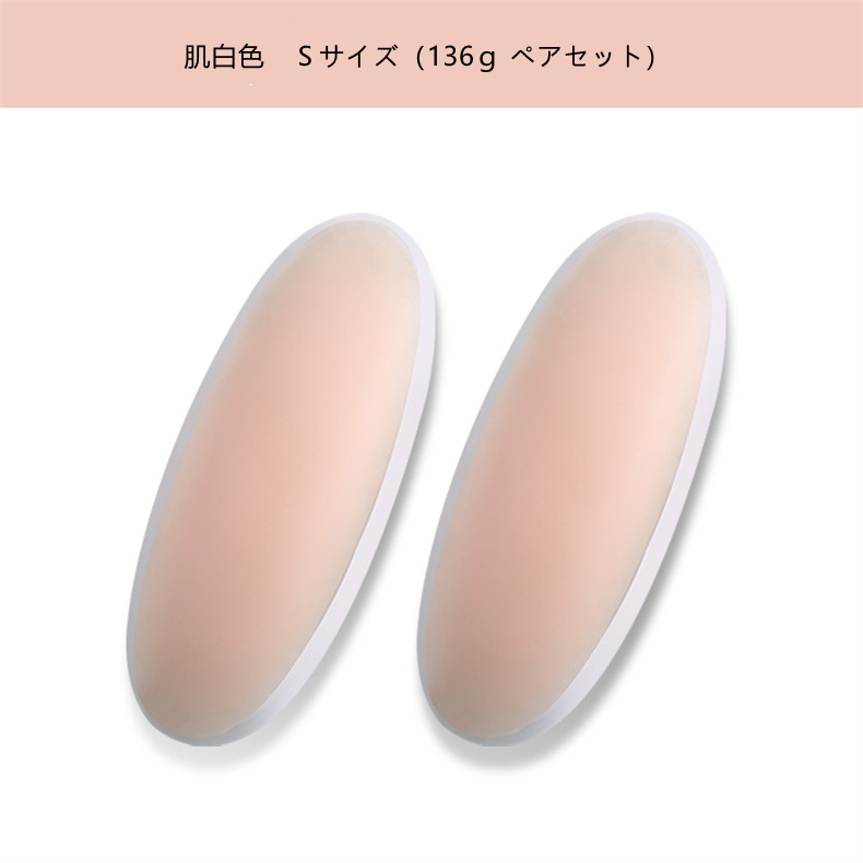 貼付式シリコンパッド（脹脛用）1ペア　自己粘着性　レッグラインを美しくするために　ふくらはぎパッド　再利用可能-8