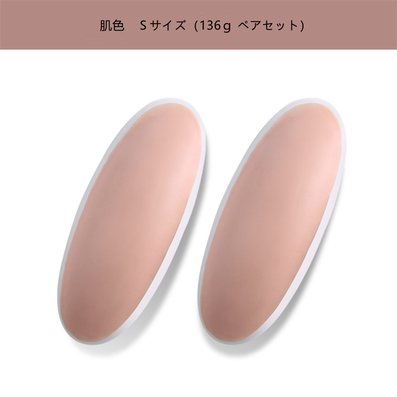 貼付式シリコンパッド（脹脛用）1ペア　自己粘着性　レッグラインを美しくするために　ふくらはぎパッド　再利用可能-10