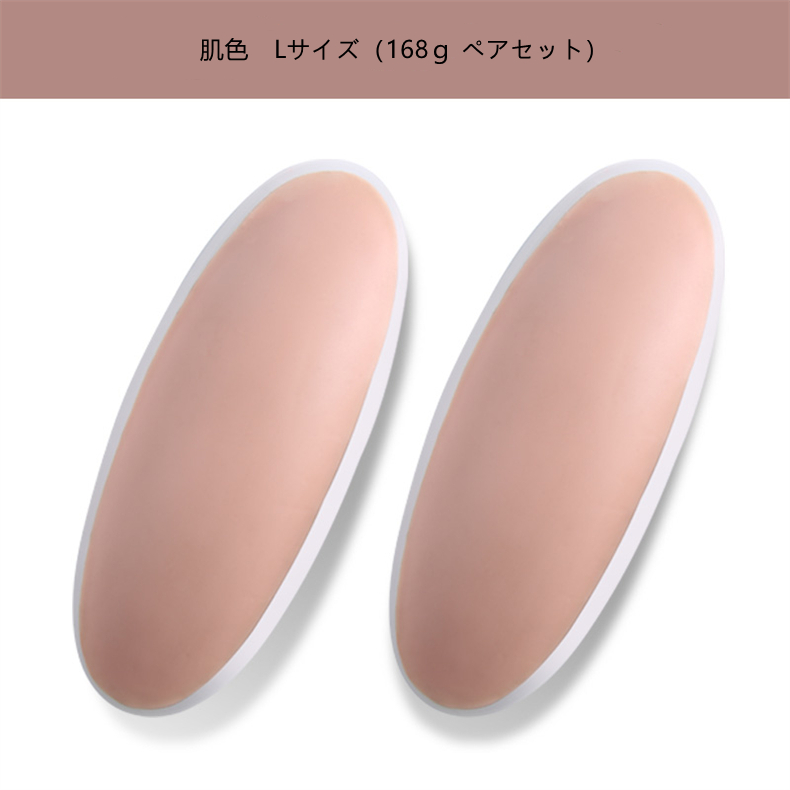貼付式シリコンパッド（脹脛用）1ペア　自己粘着性　レッグラインを美しくするために　ふくらはぎパッド　再利用可能-11
