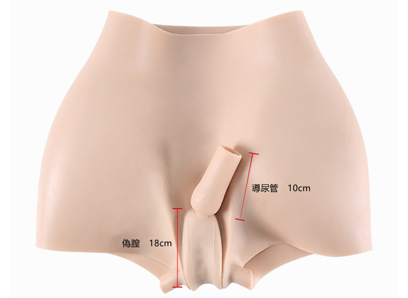 高品質　医療用シリコン製　女性器　偽膣＆導尿管付き　ヒップアップ+2cm　美尻用　大人気商品　シリコンパンツ　変装下着　綺麗なヒップライン-6