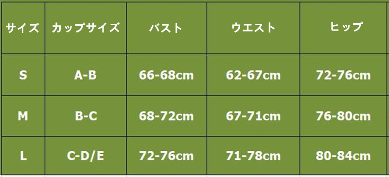 セクシー　女装ビキニ　2点セット　ワイヤーなし　無地の三角ビキニ 　ホワイト/イエロー/ブラック　大きいサイズ　変装アクセサリー-11