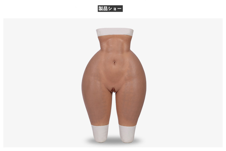 超人気！！豊尻豊股シリコンショートパンツ　三分丈　ヒップアップ効果が抜群　美尻　超リアルな女性器　男女兼用　女装したい方＆男の娘へ一番お勧め　性転換　女装変装必要品　送料無料-4