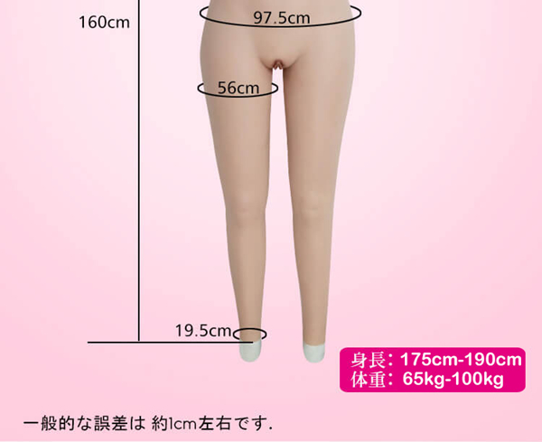 【新品時間限定セール中】フィメールスーツ＆フィメールボディスーツ　美人マスクの美穂子シリーズ最新改良版　ハイネック　 Eカップ　フェイススキン付きの全身一体型　綺麗な顏　セクシーなボディライン　超リアル女体化　優れた伸縮性　着脱便利　女装レイヤー　男の娘　クロスドレス　最高の女装用品-4