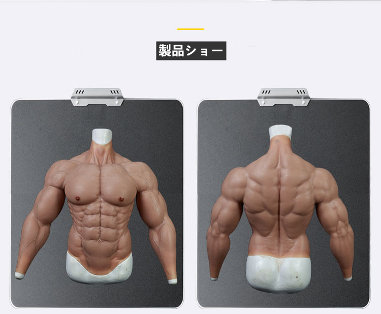 「最強の男」に変身！！マッスルスーツ＆筋肉ロングパンツ　アップグレード版　柔らかいシリコン制　袖付き偽腹筋　偽筋肉　マッチョに変身　筋肉マン　仮装　ハロウィン・コスプレ道具-13