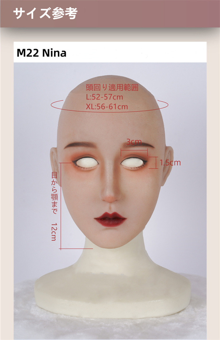 新登場！！可愛い美少女顔　琉璃・NinaちゃんM22　全頭フィメールマスク　顔メイク付き　眉毛の植毛選択可能　高級シリコン素材　超リアル肌触り　男の娘　マスクフェチ　女装変装用品　CDCOSER通販　女装子グッズ　全国送料無料　おまけの良質のウィッグあり-4