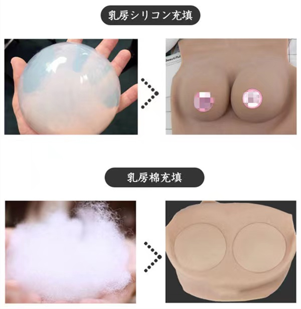 G/Hカップ　女装ボディースキン　シリコンおっぱい　巨乳愛好者向け　女装 胸 谷間　シリコンバスト　ハイネック　袖付きの全身連体九分丈　全裸スーツ　少女のお尻　ピンク唇　ペニス隠し　挿入可能　お尻　ヒップアップ　超リアル女体化 　男の娘　クロスドレス　男性　女装入門-3