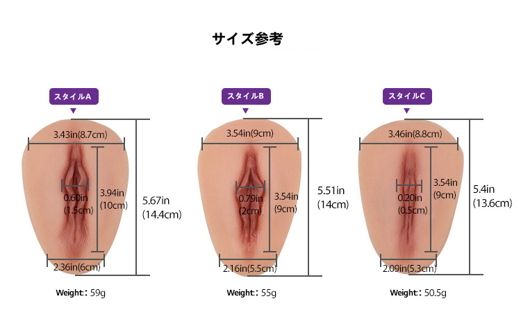 シリコン女性器(Aシリーズ)　少女から熟女まで九つのタイプ選択可能　超リアル　CD変装用品　面白い道具-5