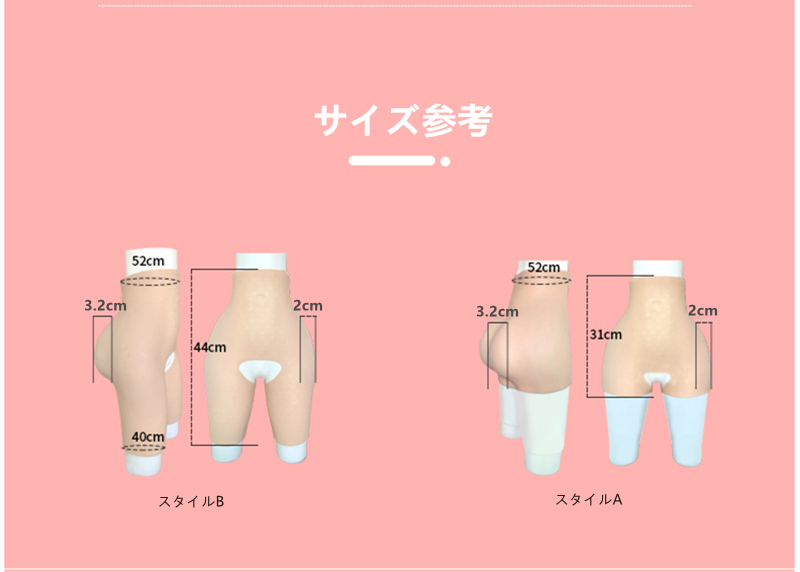 曲線美が命！魅惑のS字カーブ　豊股豊尻　シリコンパンツ　ヒップアップ効果が抜群　美尻　男女兼用　女装したい方＆男の娘へお勧め　性転換　変装必要品-6