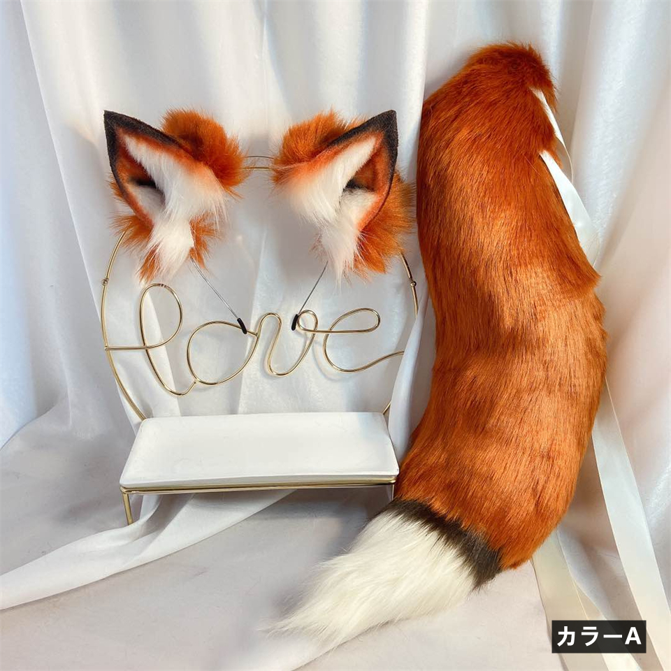 狐キツネ　動物コスプレ　耳8cm/尻尾55cm　仮装　萌え　ふわふわ　アニマル変装　高品質　手作りイベント/ハロウイン/コスプレ小物-2