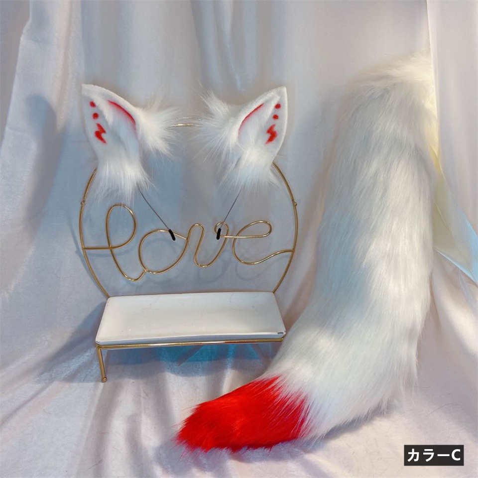 狐キツネ　動物コスプレ　耳8cm/尻尾55cm　仮装　萌え　ふわふわ　アニマル変装　高品質　手作りイベント/ハロウイン/コスプレ小物-8