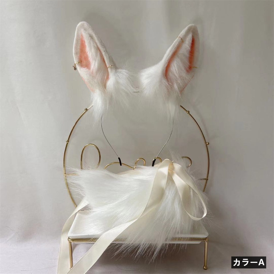 兎ウサギ　動物コスプレ　耳12cm/尻尾15cm　仮装　萌え　ふわふわ　アニマル変装　高品質　手作りイベント/ハロウイン/コスプレ小物-2