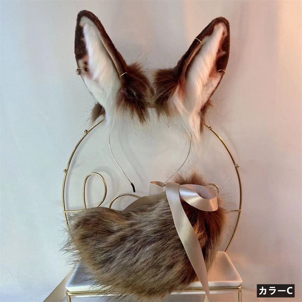 兎ウサギ　動物コスプレ　耳12cm/尻尾15cm　仮装　萌え　ふわふわ　アニマル変装　高品質　手作りイベント/ハロウイン/コスプレ小物-8