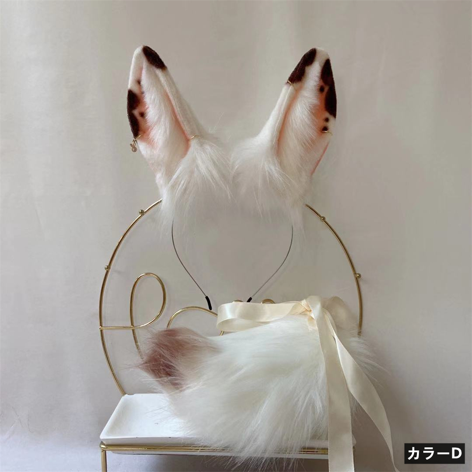 兎ウサギ　動物コスプレ　耳12cm/尻尾15cm　仮装　萌え　ふわふわ　アニマル変装　高品質　手作りイベント/ハロウイン/コスプレ小物-11