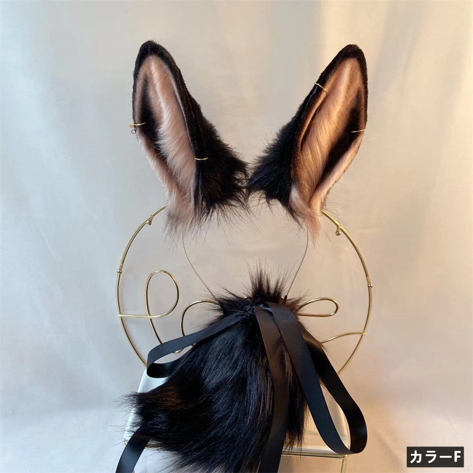 兎ウサギ　動物コスプレ　耳12cm/尻尾15cm　仮装　萌え　ふわふわ　アニマル変装　高品質　手作りイベント/ハロウイン/コスプレ小物-17