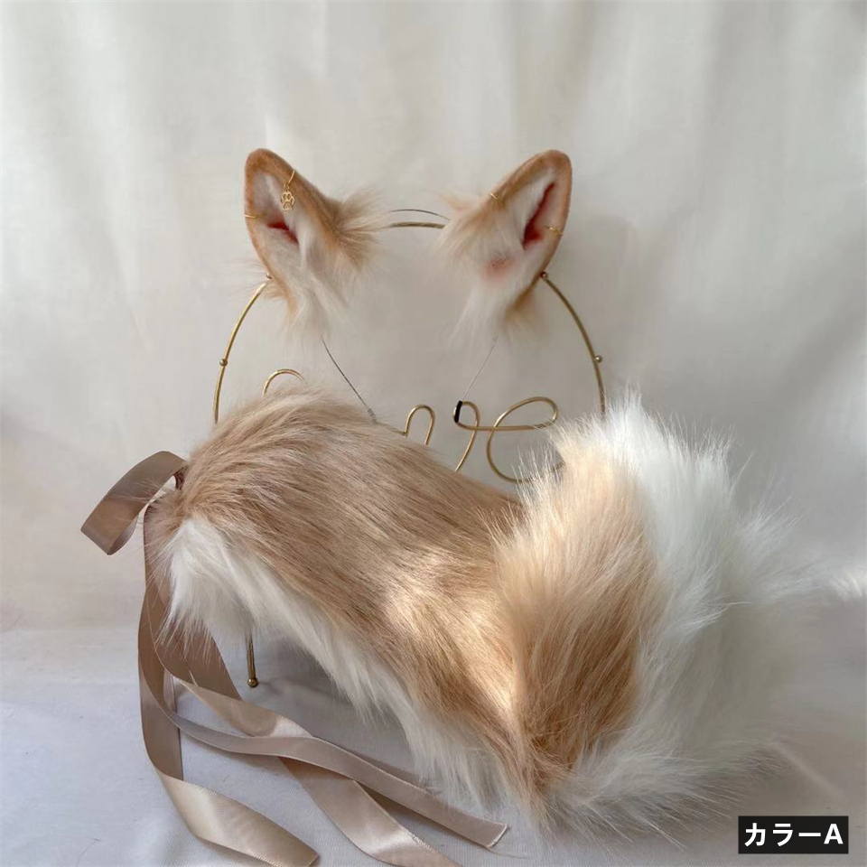 犬いぬ　動物コスプレ　耳8cm/尻尾50cm　仮装　萌え　ふわふわ　アニマル変装　高品質　手作りイベント/ハロウイン/コスプレ小物-2