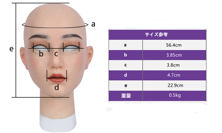 フィメールマスク　Rose　美人顔　全頭スタイル　目玉無し　メイク付き　柔らかいシリコン素材　顔にピッタリ　ニューハーフ　女装フェイススキン　変装用品1