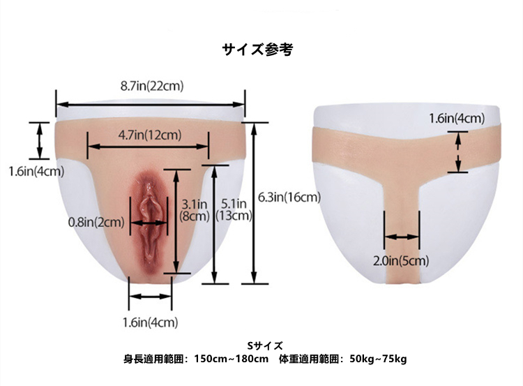 Tバック式　シリコン変装下着　挿入不可　男の娘　偽膣　女装用-5