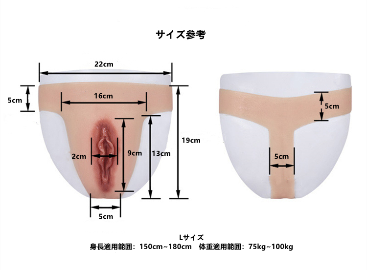 Tバック式　シリコン変装下着　挿入不可　男の娘　偽膣　女装用-6
