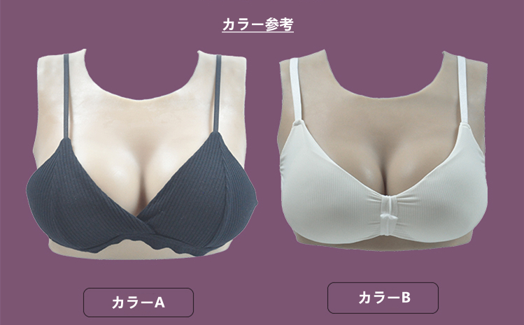 A/B/C/Dカップ　クルーネック / ラウンドネック / 丸首 /丸い襟タイプ　女装変装用シリコンバスト　液体シリコン充填　リアル　本物　人工おっぱい　男の娘　コスプレ　変装用品　抜群の弾力性　cdcoser通販-1