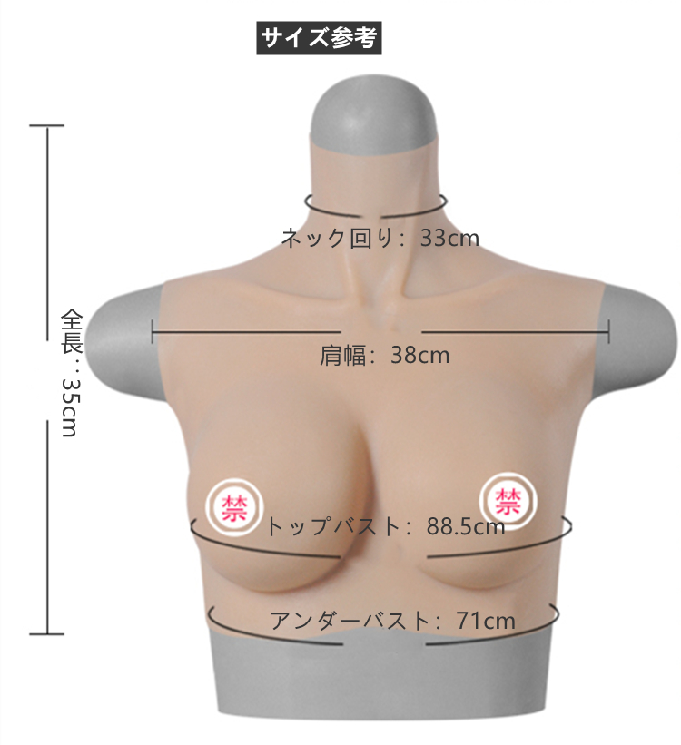 水滴形　Cカップシリコンバスト　裏側がピット縞模様　エッジが極薄のデザイン　高弾性綿／シリコン充填　超リアルおっぱい　収縮性良く　女装グッズ　クロスドレス　豊胸　男の娘　性転換大人気用品-3