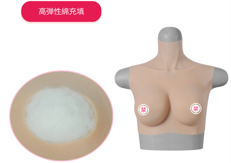 水滴形　Cカップシリコンバスト　裏側がピット縞模様　エッジが極薄のデザイン　高弾性綿／シリコン充填　超リアルおっぱい　収縮性良く　女装グッズ　クロスドレス　豊胸　男の娘　性転換大人気用品-4