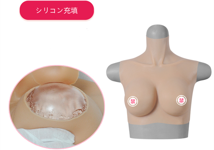 水滴形　Cカップシリコンバスト　裏側がピット縞模様　エッジが極薄のデザイン　高弾性綿／シリコン充填　超リアルおっぱい　収縮性良く　女装グッズ　クロスドレス　豊胸　男の娘　性転換大人気用品-5