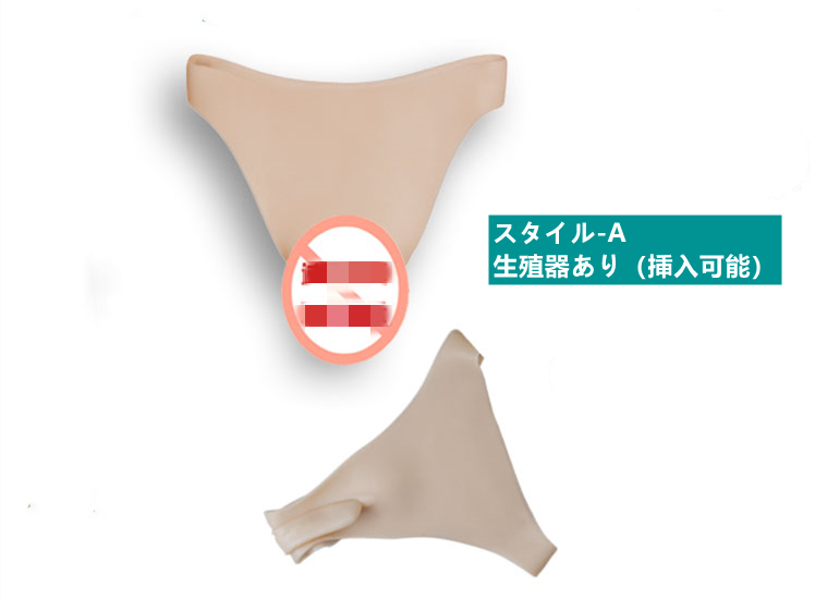 大人気！！Tバック式　シリコン変装下着　収まりが良い性転換パンツ　リアルな女性器　挿入/陰毛選択可能　男の娘　偽膣　女装用-5