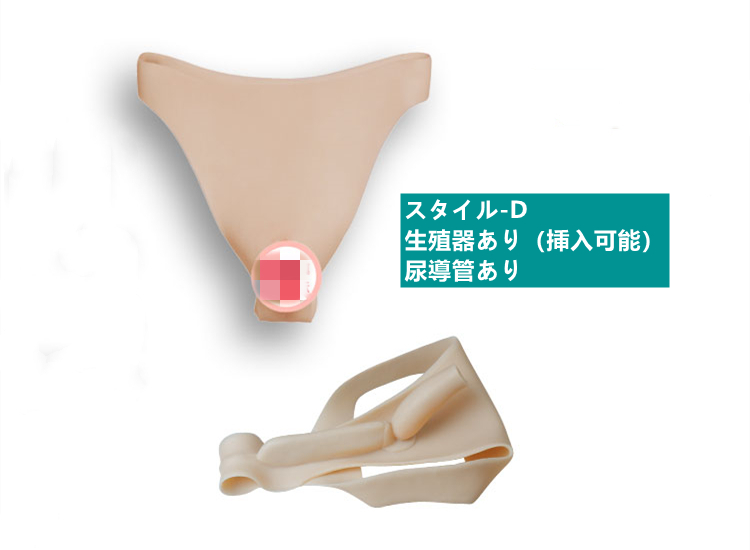 大人気！！Tバック式　シリコン変装下着　収まりが良い性転換パンツ　リアルな女性器　挿入/陰毛選択可能　男の娘　偽膣　女装用-8