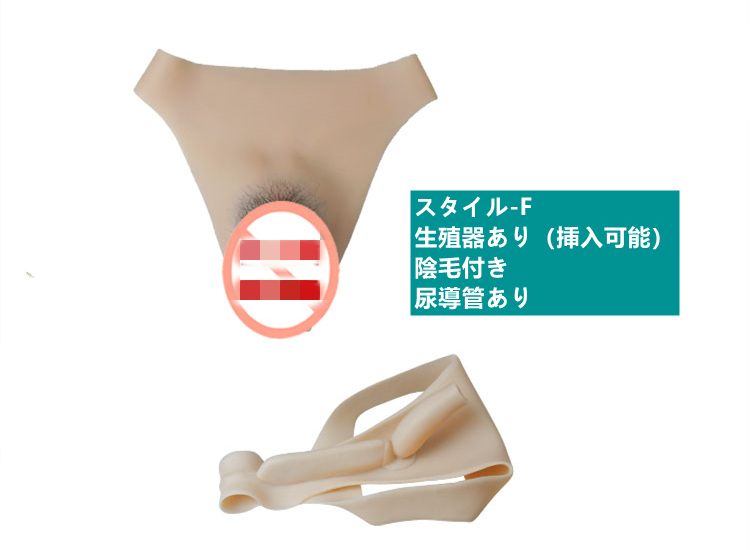 大人気！！Tバック式　シリコン変装下着　収まりが良い性転換パンツ　リアルな女性器　挿入/陰毛選択可能　男の娘　偽膣　女装用-10