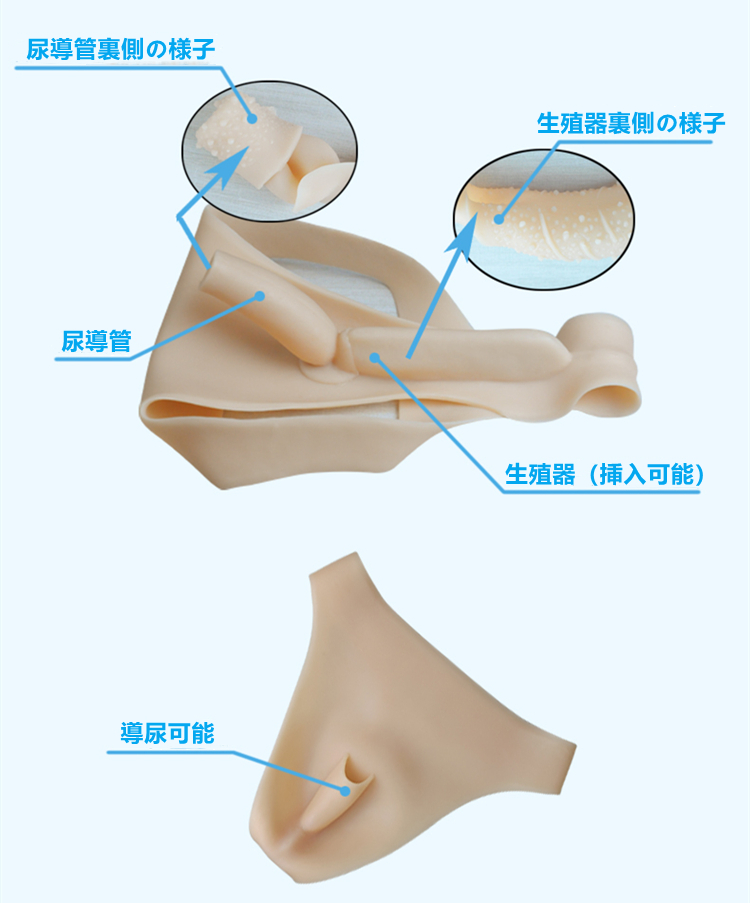 大人気！！Tバック式　シリコン変装下着　収まりが良い性転換パンツ　リアルな女性器　挿入/陰毛選択可能　男の娘　偽膣　女装用-2