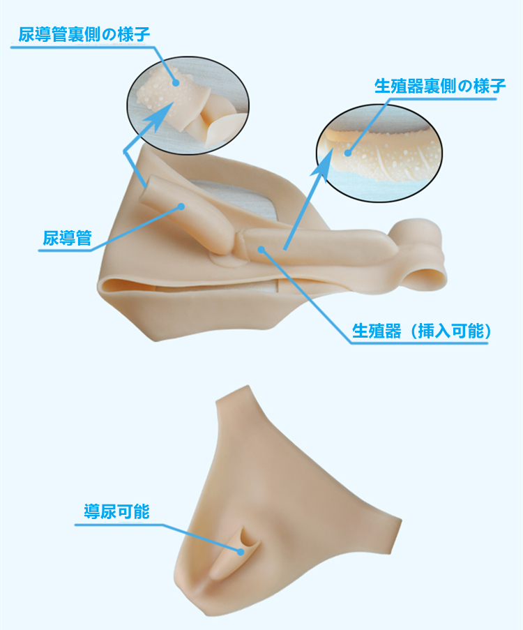 大人気！！リアルな女性器　Tバック式　シリコン変装下着　挿入/陰毛選択可能　男の娘　偽膣　女装用1