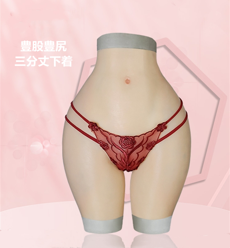 CDCOSER限定で販売している高品質の性転換パンツ　ハニカム構造が肝心！お尻と太ももがボリューミー！蜂の巣　豊股豊尻　女性器が2つあるシリコン下着オーダー可能　シリコン三分丈下着（PLUS)　通気孔付　魅惑のS字カーブ　ヒップアップ効果が抜群　美尻　リアルな女性器　女装したい方＆男の娘へお勧め　性転換　変装必要品-1