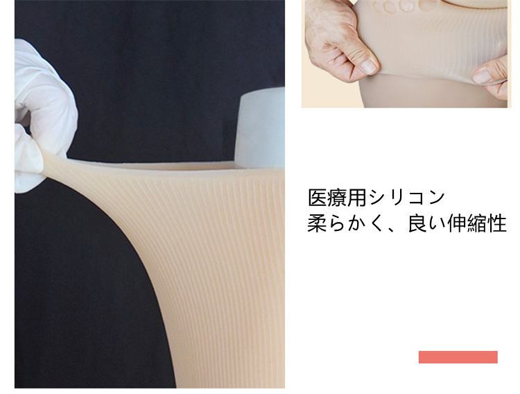 CDCOSER限定で販売している高品質の性転換パンツ　ハニカム構造が肝心！お尻と太ももがボリューミー！蜂の巣　豊股豊尻　女性器が2つあるシリコン下着オーダー可能　シリコン三分丈下着（PLUS)　通気孔付　魅惑のS字カーブ　ヒップアップ効果が抜群　美尻　リアルな女性器　女装したい方＆男の娘へお勧め　性転換　変装必要品-3