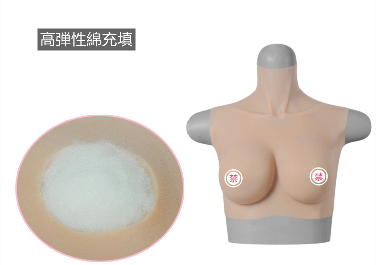 大人気変装用品　水滴形　B/C/D/E/Gカップシリコンバスト　エッジが極薄のデザイン　高弾性綿／シリコン充填　高品質　超リアルおっぱい　収縮性良く　女装グッズ　性転換　豊胸　男の娘　全国送料無料-4