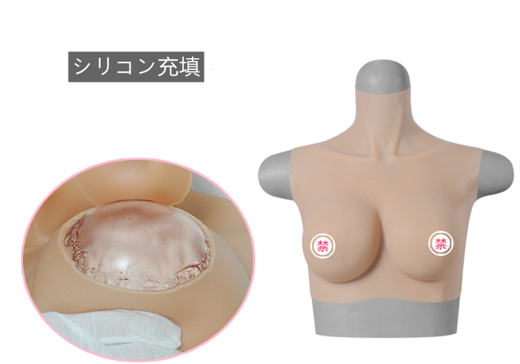 大人気変装用品　水滴形　B/C/D/E/Gカップシリコンバスト　エッジが極薄のデザイン　高弾性綿／シリコン充填　高品質　超リアルおっぱい　収縮性良く　女装グッズ　性転換　豊胸　男の娘　全国送料無料-5