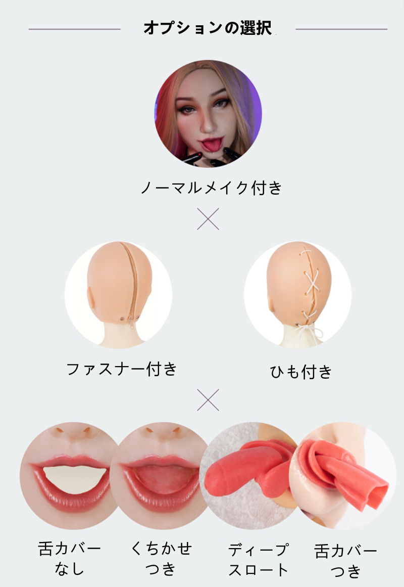 欲魅（ヨクミ）Ｍ23　魅惑の顔　ちゃんと口フェラできる高品質のフィメールマスク　欲求不満な顔　メイク付き　SM専用マスク　強制に口を開ける　取り外し可能の人間の舌付き　フェイススキン　医療用シリコン材質　ファスナー付き/後ろ紐付き　cdcoser通販　正規品保証　全国送料無料-19