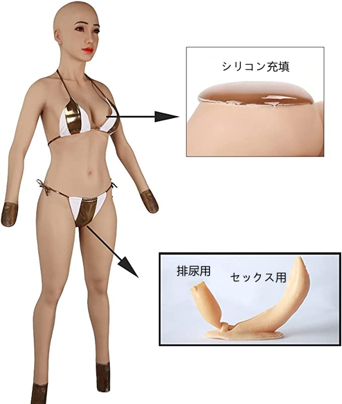 七代目　美人顔マスク付きの性転換ボディスキン　Eカップ相当リアル人工乳房　裏側の凹凸のデザインは通気性が良い　医療用シリコン素材は油を出なく＆光線反射なし　美乳　完璧なボディライン　超リアルな女体化スーツ　女装子グッズ　女体化ボディスーツ-3