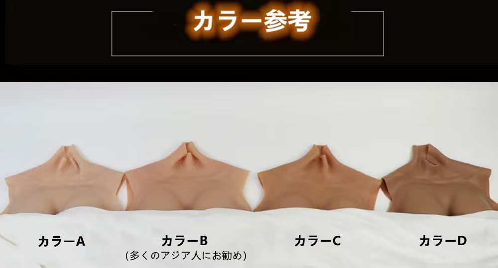 Dカップ胸相当　水着タイプの女体化スーツ　袖なし　女装外出　シリコンボディスーツ　お勧め女装用品　cdcoser通販　全国送料無料-2